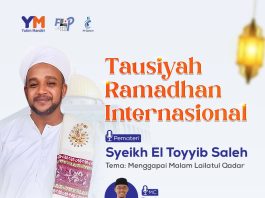 Tausiyah Ramadan