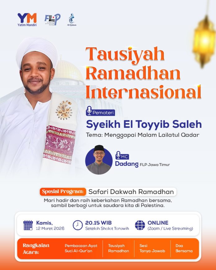 Tausiyah Ramadan
